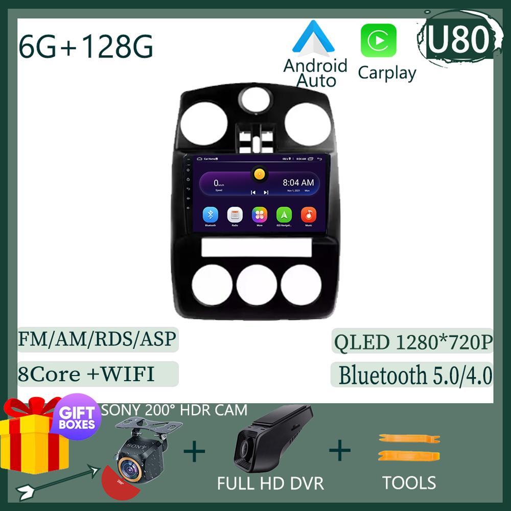 Android 14 For Chrysler PT Cruiser 2000-2010 Car Radio Multimedia Player Stereo HDR Player GPS Navigation 5G WIFI BT No 2din DVD