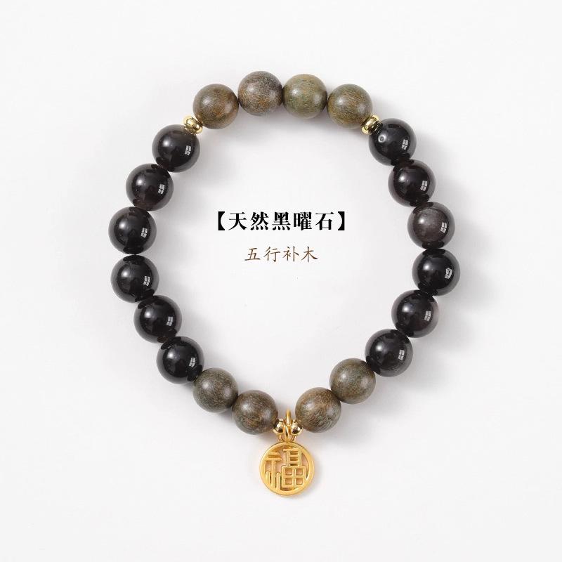 

Natural Silver Obsidian Bracelet for Women, New Chinese Style Crystal Fortune Amulet, Five Elements Balance Bracelet, Trendy High-End Gift Silver Obsidian8mm-Green