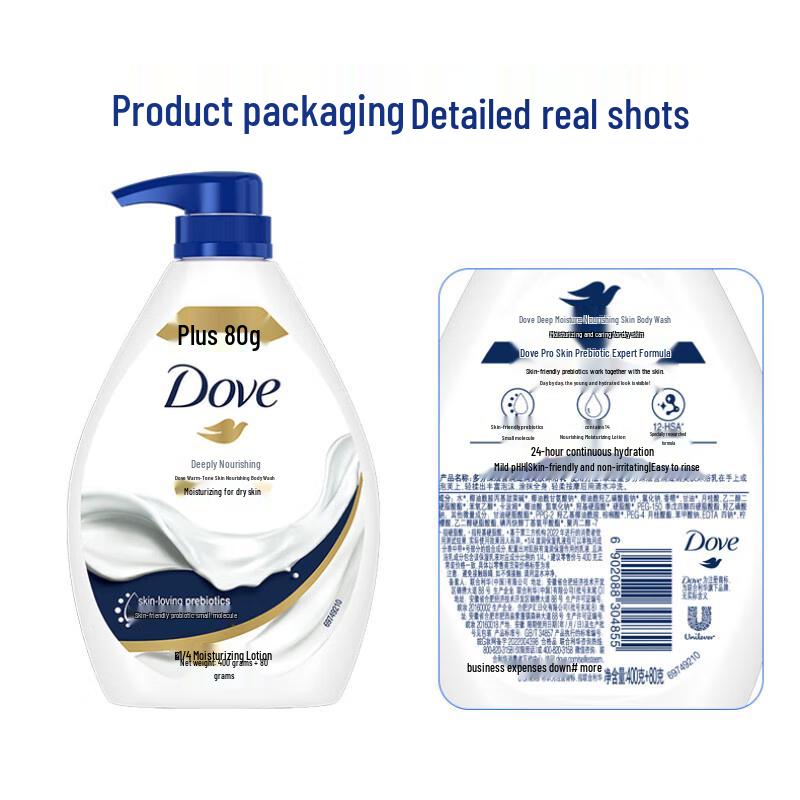 Dove Deep Nourishment Body Wash (2er-Pack)