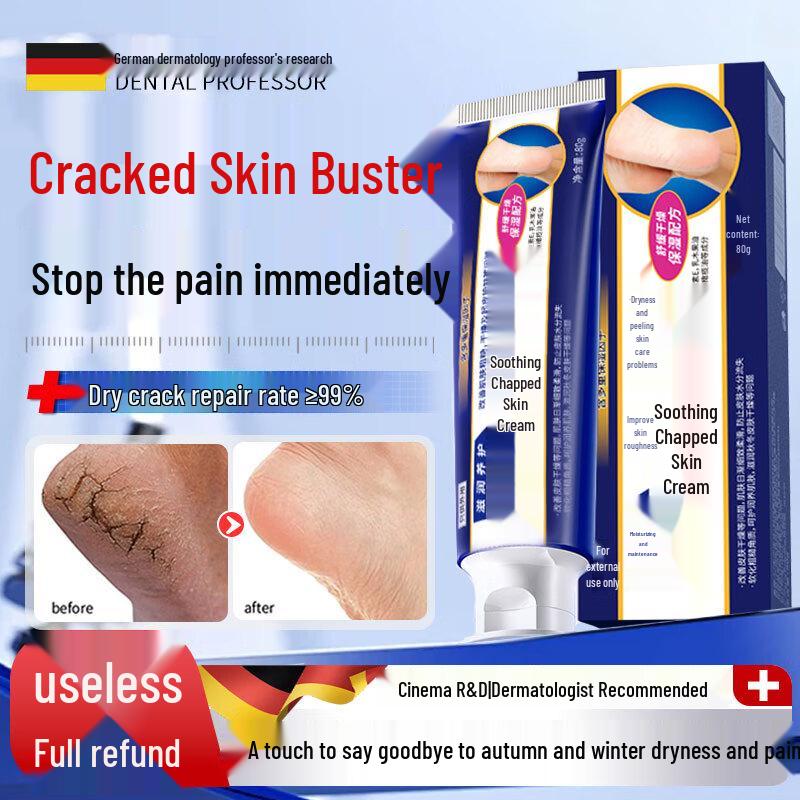 BEAUTY NOTES Anti-Crack Foot & Hand Repair Cream