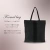 Fette Black Chirimen-Style Formal Bag, 5115, Black, for Memorial Services, Funerals, Weddings, Funerals, Kindergarten Entrance Ceremonies, and