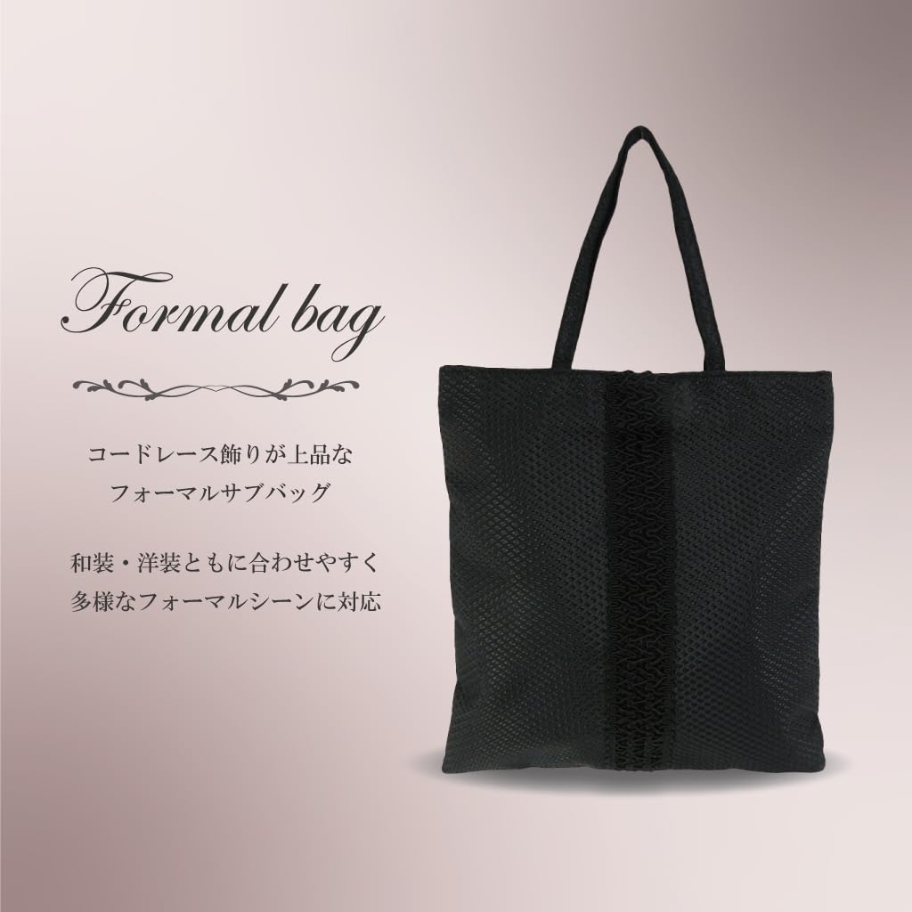 Fette Black Chirimen-Style Formal Bag, 5115, Black, for Memorial Services, Funerals, Weddings, Funerals, Kindergarten Entrance Ceremonies, and
