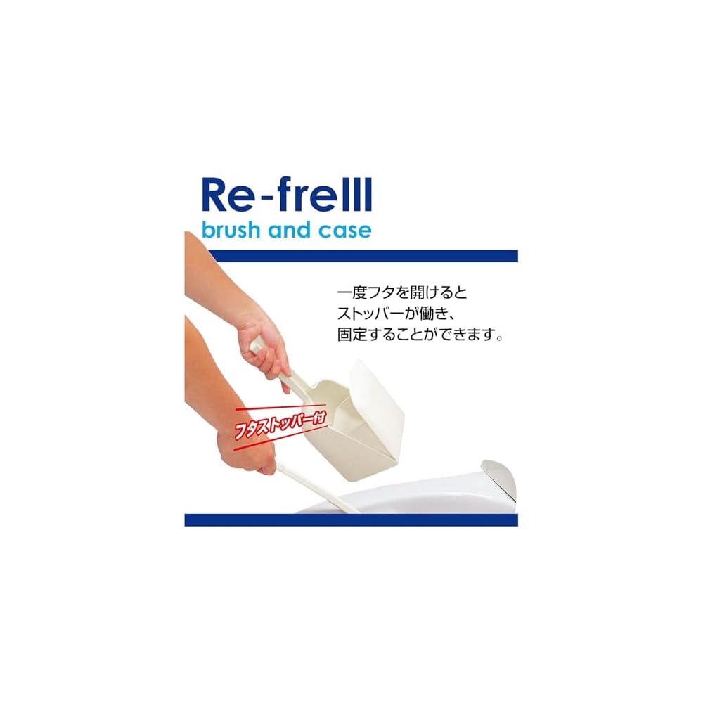 Ohe Toilet Brush, 40cm (W) x 97cm (D) x 11cm (H), White, Refle 3 Toilet Brush, with Case, Set of 2
