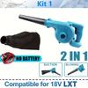 Cordless Leaf Blower Electric Air Blower Cordless Garden Tools For 18V Makita Lithium Battery 2 In 1 Handheld Dust Removal Fan