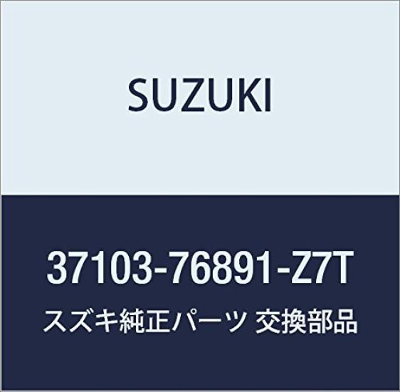 Genuine Suzuki Lock Set for Part Number (White) Kei/Swift, 37103-76891-Z7T