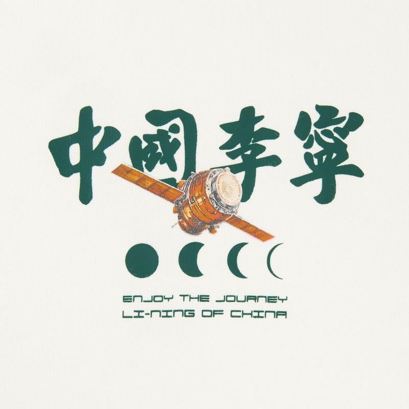 Li Ning Revive Comfort Loose Fit Round Neck Short Sleeve T-Shirt Unisex Tops Off-White AHSW981-2