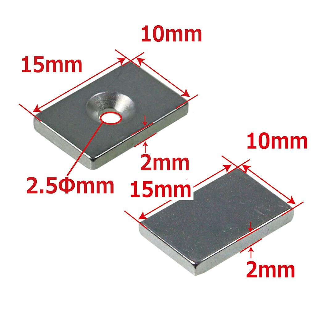 SP Magnet Stealth Body Mount Type 4 [#BM-06U] [Eagle Model] (Black)