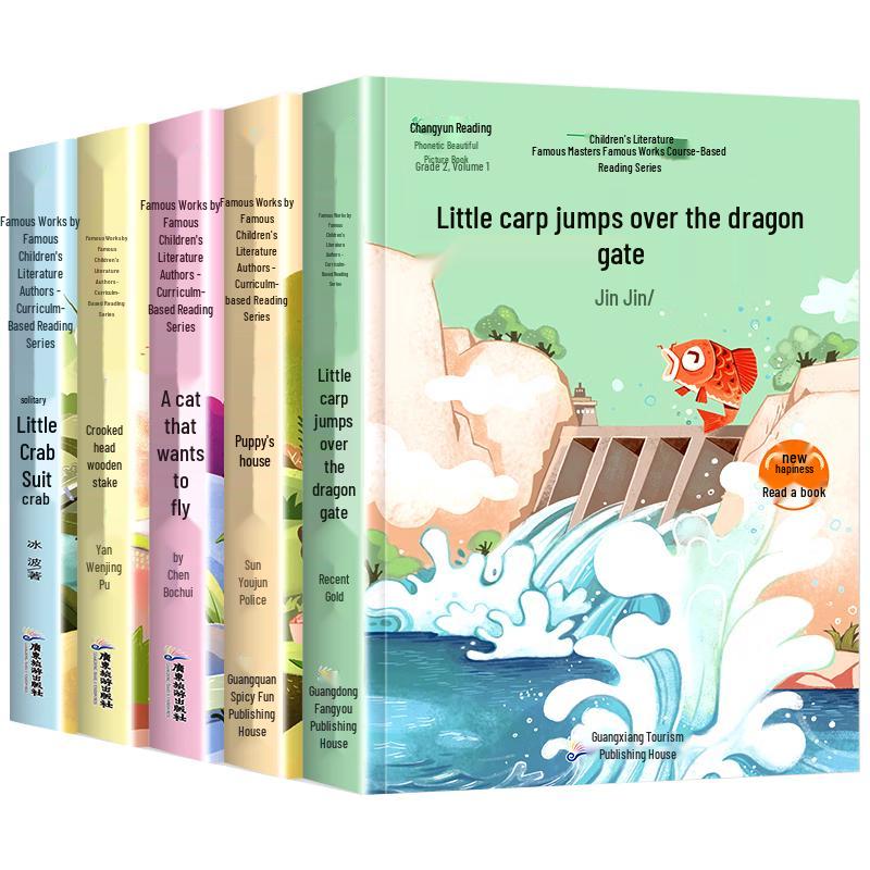 Happy Reading Bar Grade 2 Extracurricular Set (Vol. 1-5)