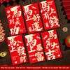 6Pcs/Set Chinese  Year Money Envelope Horse Year Red Envelope Red Pocket 2026 Spring Festival Envelope