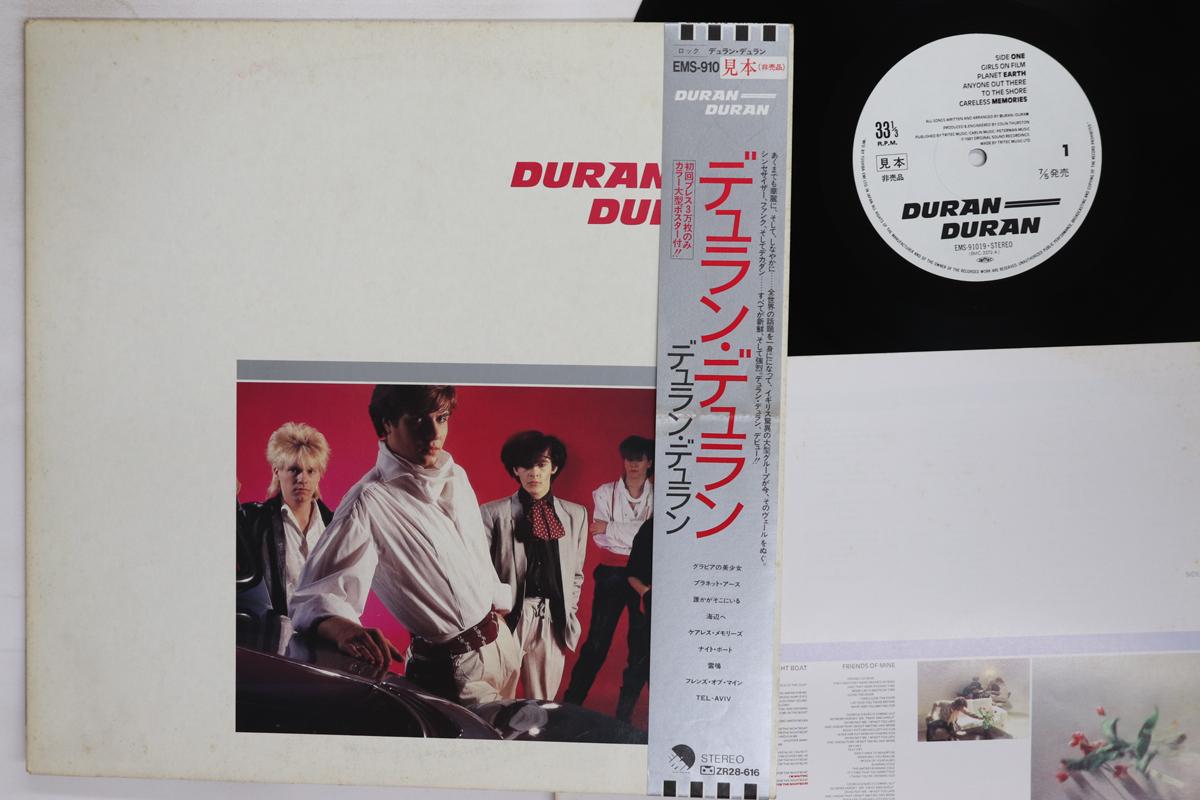 LP Record DURAN DURAN  Duran Duran EMS91019PROMO EMI 1981 Japan Obi Rock Used