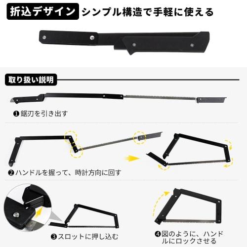 Soomloom Folding Saw, Wood Saw, Wood Pruning Saw, Tree Branch Pruning Saw, Campfire Wood, Firewood Cutting Tool