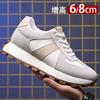 Inner Height Increase 8cm Board Shoes Men's Breathable Sports and Leisure Shoes Low Heel Real Cowhide Invisible Height Increase Dad Shoes Men