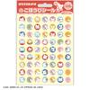 Beverly Sanrio Hanamaru Obake Kleine Belohnung 126 Aufkleber x 10 Sets Aufkleber, Aufkleber, (SL-264A)