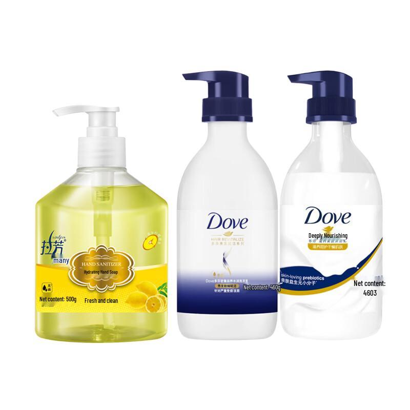 Lafang Personal Care Trio