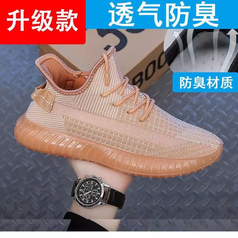 Chaussures de couple pour hommes et femmes chaussures en noix de coco chaussures d'été en maille respirante pour femmes semelle souple légère maille absorption des chocs chaussures de course fitness