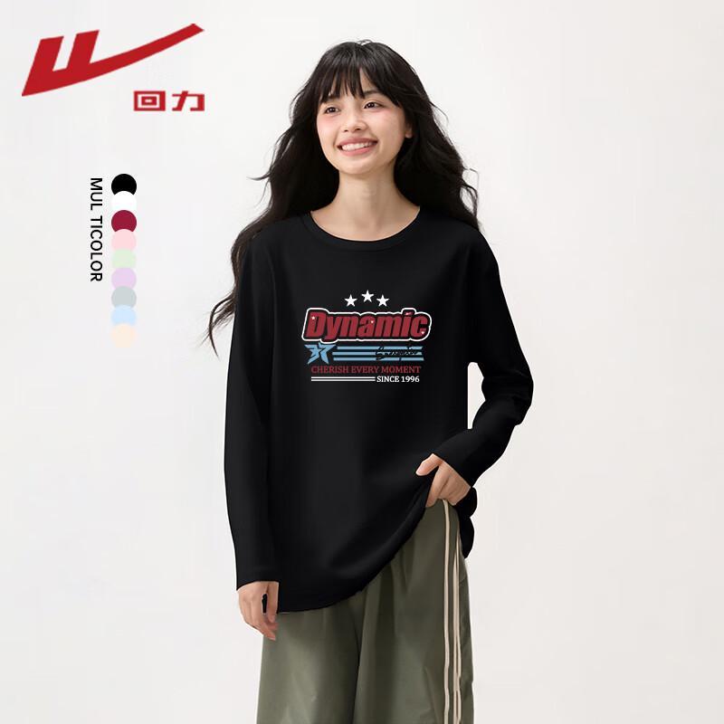 Warrior Unisex Pure Cotton Long Sleeve T-Shirt