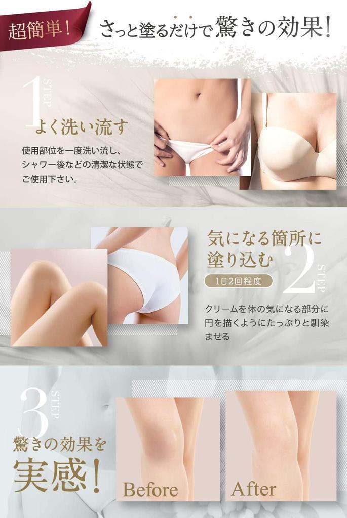 Body Care Intensive Care Cream for Kihaku Cream, Self-Tanning, Armpits, Face, Elbows, Knees, Maternity, Moisturizing, Quasi-drug, 50g,
