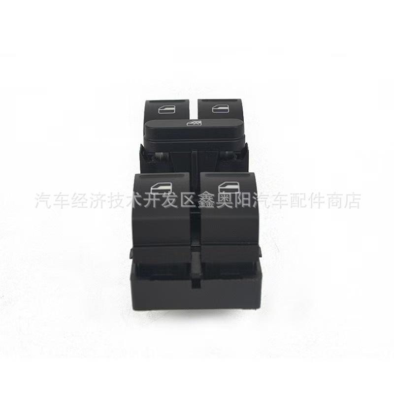 Volkswagen Window Lifter Switch 1ZD959858