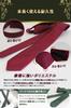 [Best Item] Narrow Tie Set, Plain, Men's Slim Tie, 6cm Wide, 2 Ties, Solid Matte Finish, Hand Washable, Red, Blue, Navy Blue, Wine Red, 2-1