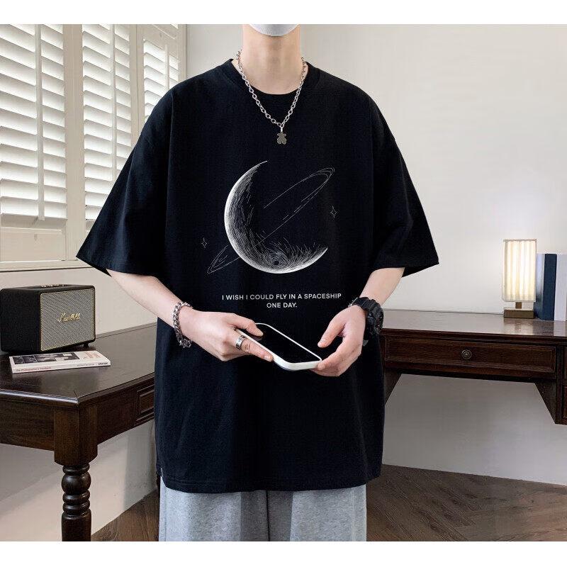 Zofeili Men's Oversized Drop Shoulder T-Shirt