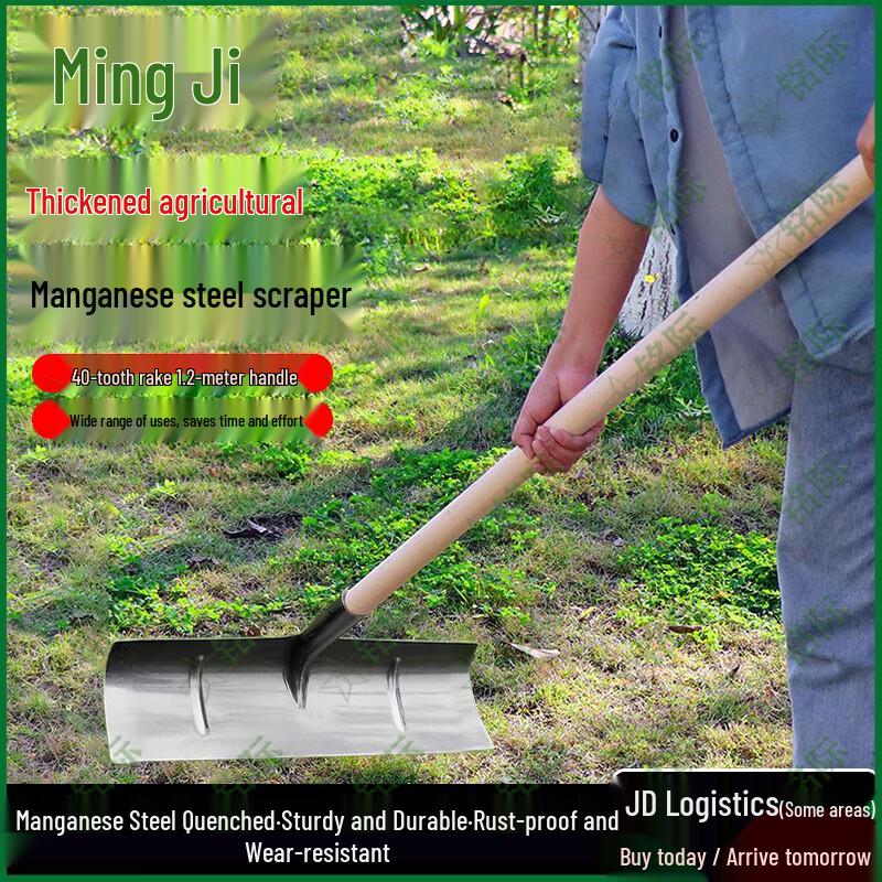 Manganese Steel Farm Scraper Rake