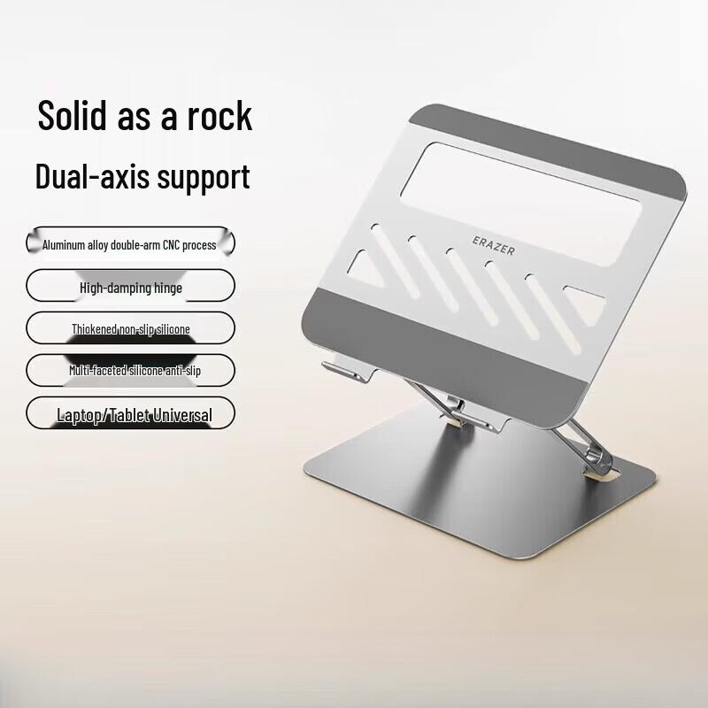 Lenovo W7 Stepless Adjustable Laptop Stand