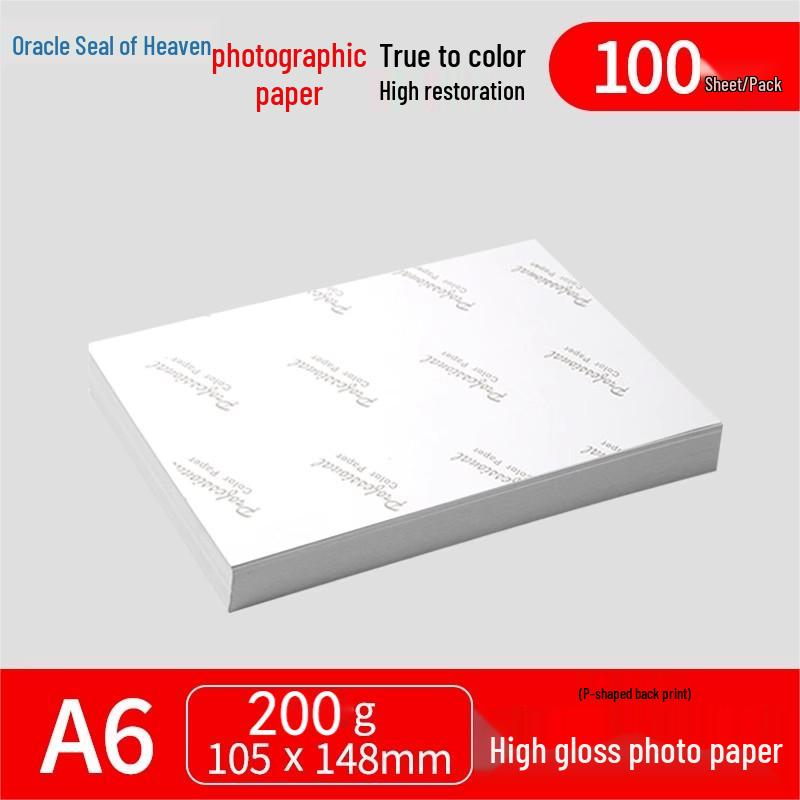 A4 High Gloss Photo Paper, 5x6" A6 Size, 180g Inkjet Photo Paper, White, 230g Package, 200 Sheets