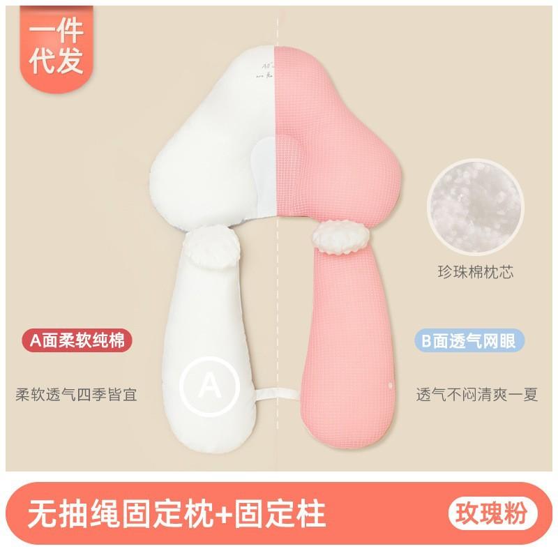 Baby Shaping Pillow for Correcting Head Shape and Newborn correction0One31 Month Old Baby0to61-month-old Baby To Prevent Head Misalignment