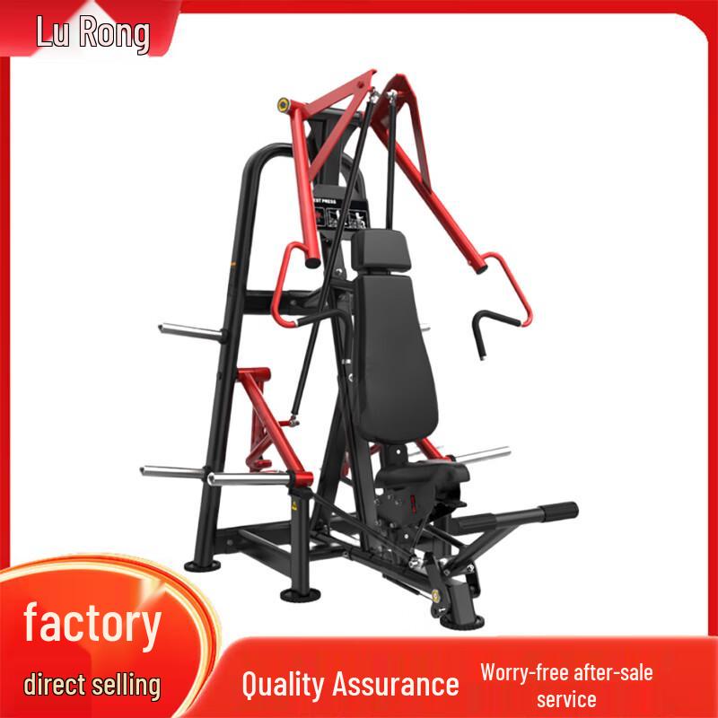 Lurong Strength Training Fitness Equipment