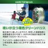 Varivas Hard Top Boat Line, Fluorocarbon, 80m, #14, Aqua Green