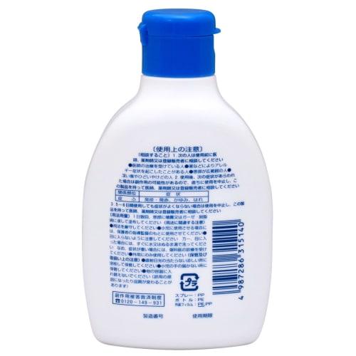 [Third-class OTC drug] Kenei Shirotin S 80mL