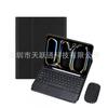 IPad Pro 13 Keyboard Case With Pen Slot Air 7 11th Gen 10.2 Bluetooth Folio Cover