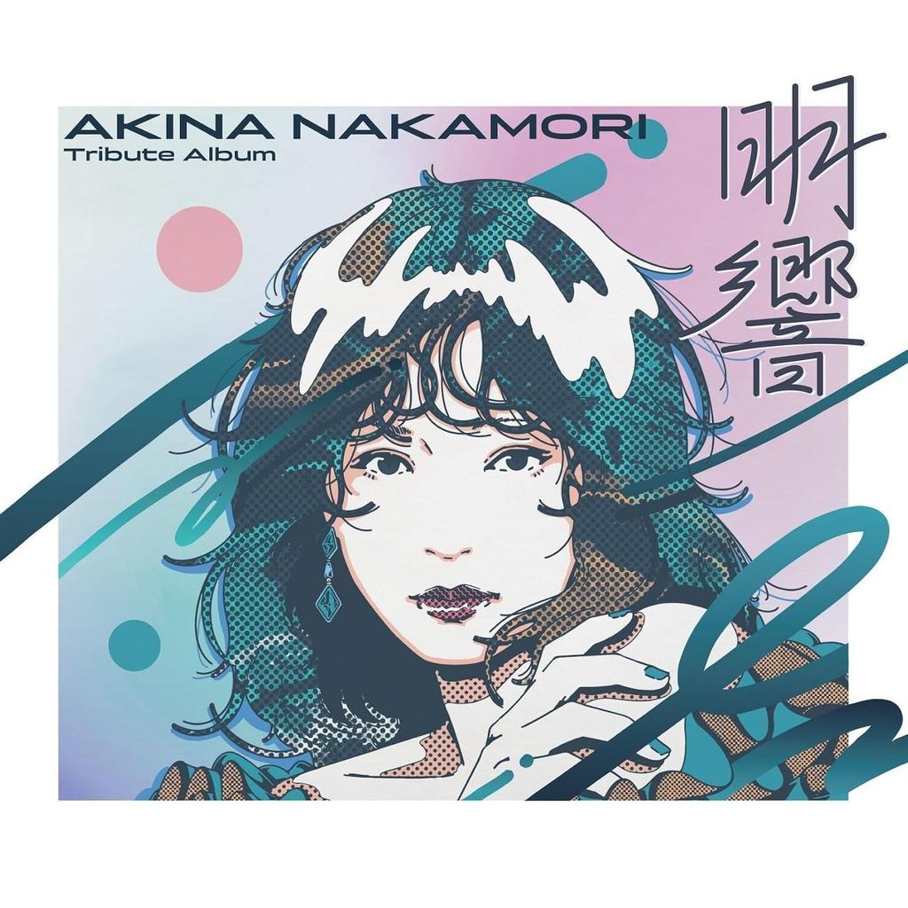 Akina Nakamori Tribute Album Myoukyou 2CD Deluxe Edition Includes (No bonus)
