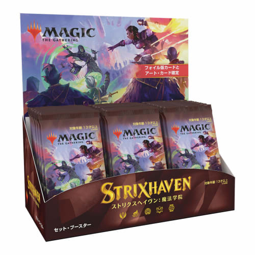 Magic: The Gathering Strixhaven: Academy of Magic Set Booster Japanese Edition Box C84461400 MTG Trading Card Wizards of the Coast