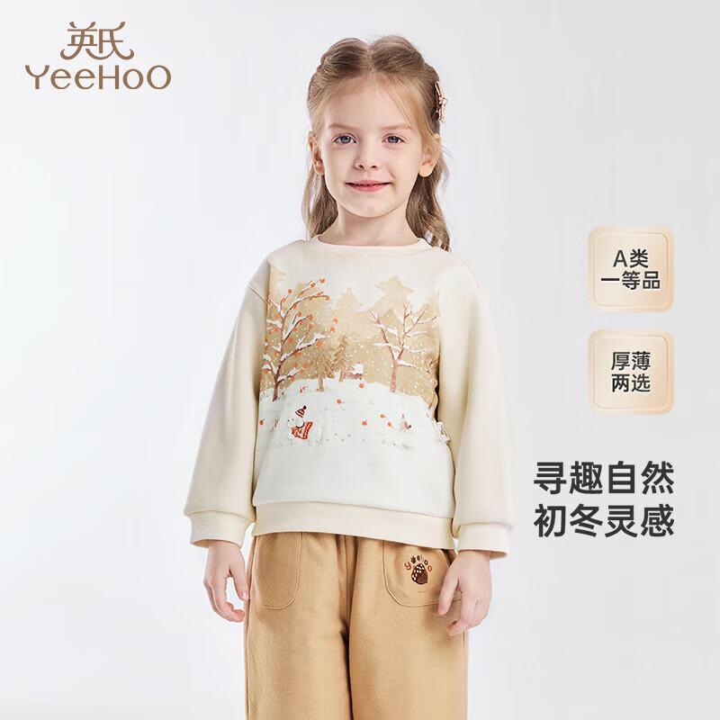 YEEHOO Girls  Round Neck Printed Sweatshirt 90CM