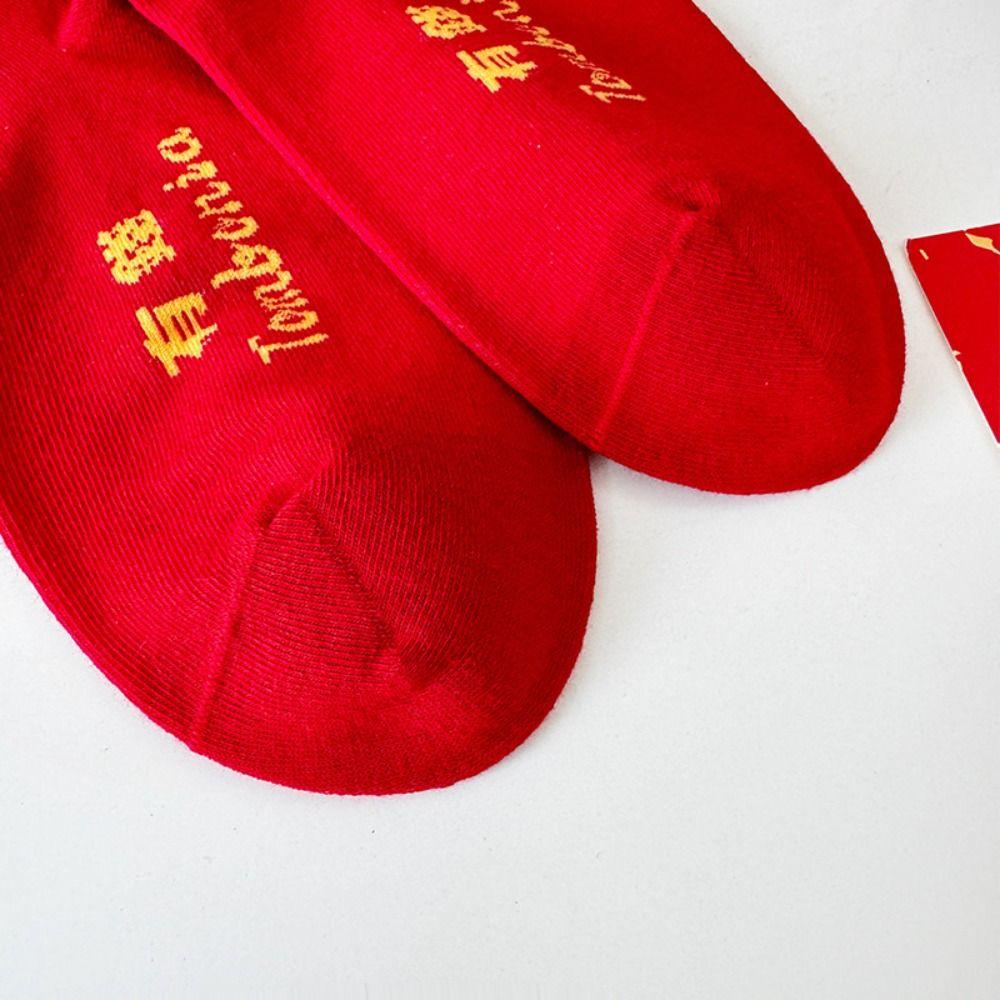 Good Luck New Year Red Sock Ruffle Tube Socks Women Cute Zodiac Year Socks  Autumn Winter