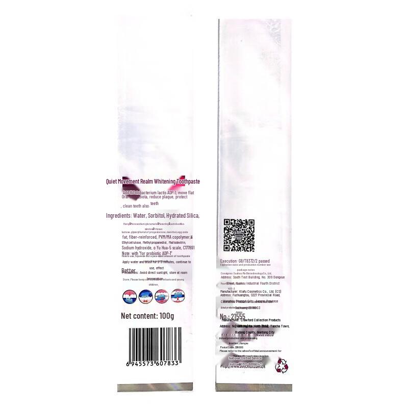 Avec Moi Toothpaste & Mouthwash Set