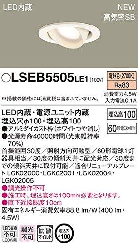 Panasonic LED Downlight Ceiling Recessed Type 60 Diffused Light Bulb Color LSEB5505LE1