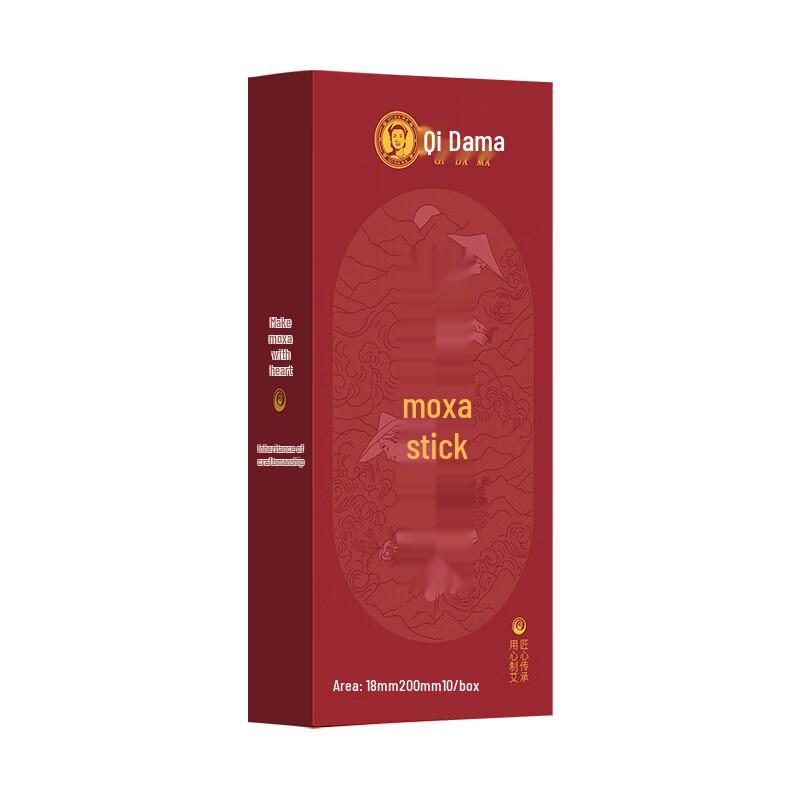 Qidama Aged Moxa Sticks