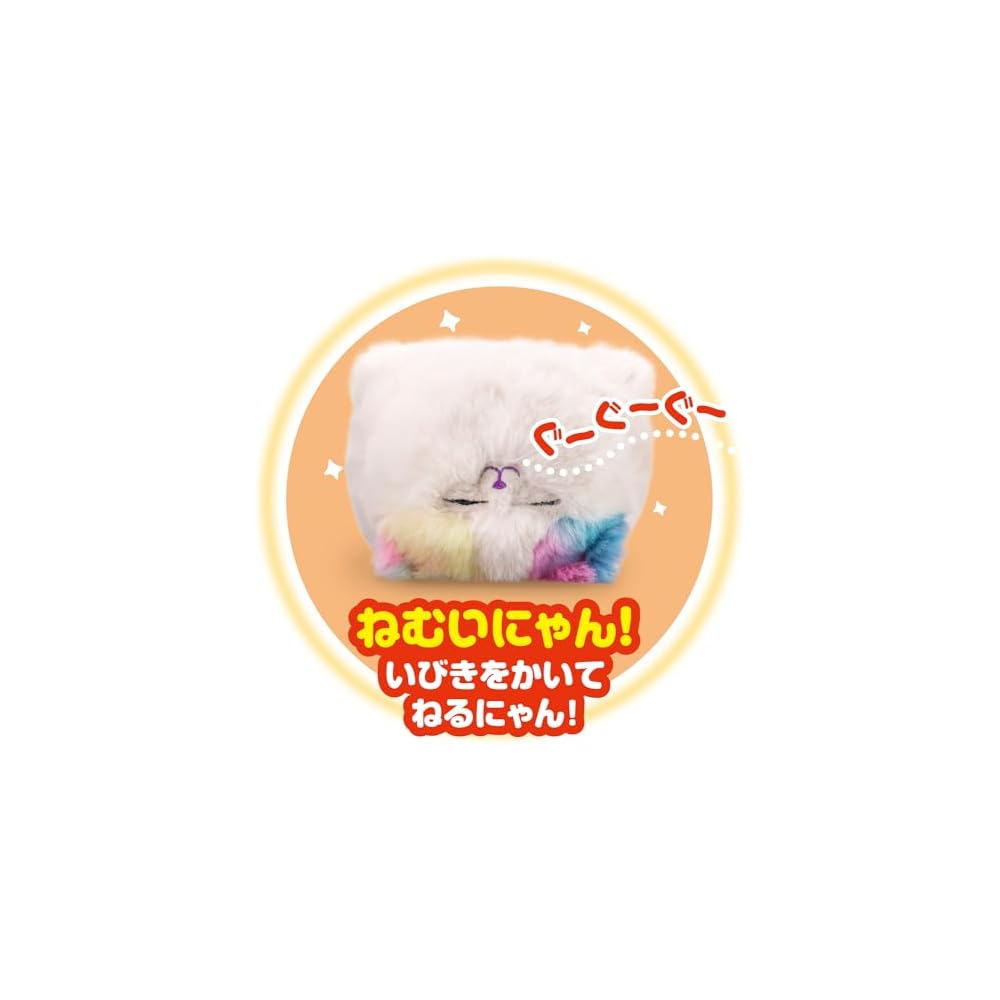 Agatsuma Nyan Daki Mew Plush Toy 27cm Battery Operated Interactive Toy Ages 3+