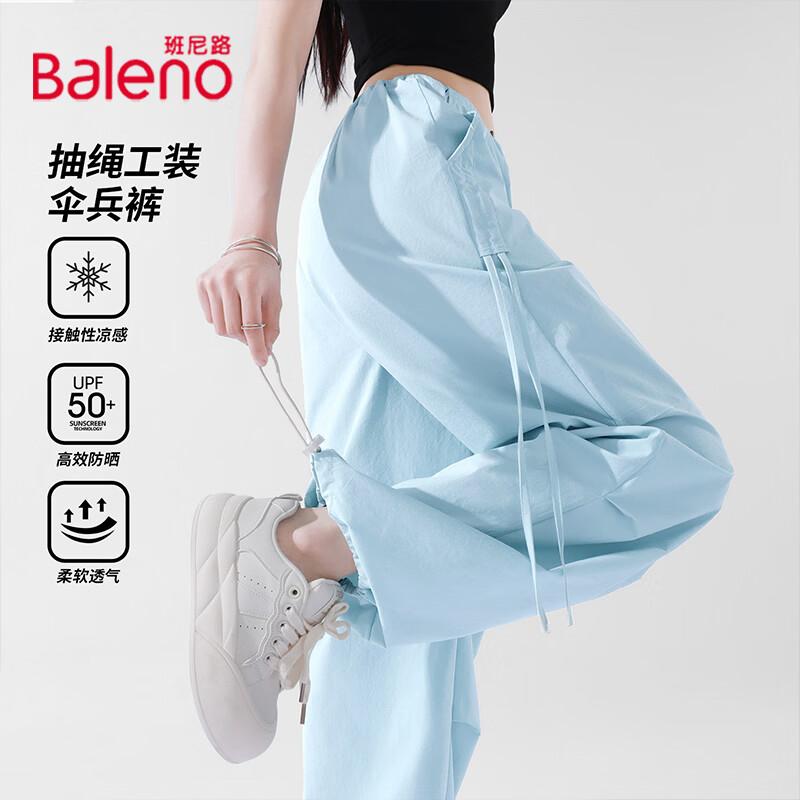 Baleno Women's Cool-Feel Sunscreen Cargo Wide-Leg Pants
