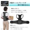 FiCOLY Back and Waist Posture Supporter with Mesh Back Posture Supporter, Pulleys, Support, 2-Way Belt, Corset, Unisex, FB-4 (L)