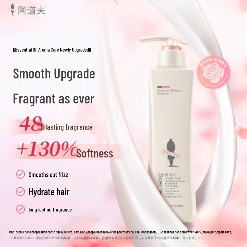 Adolph Essential Oil Fragrance Smoothing Shampoo