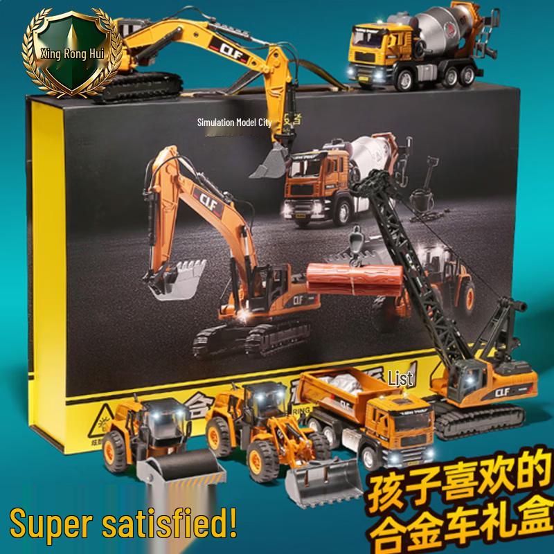 Xing Rong Hui Alloy Engineering Vehicle Gift Set