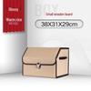 Leather Car Trunk Storage Box with Logo - Multifunctional Folding Organizer