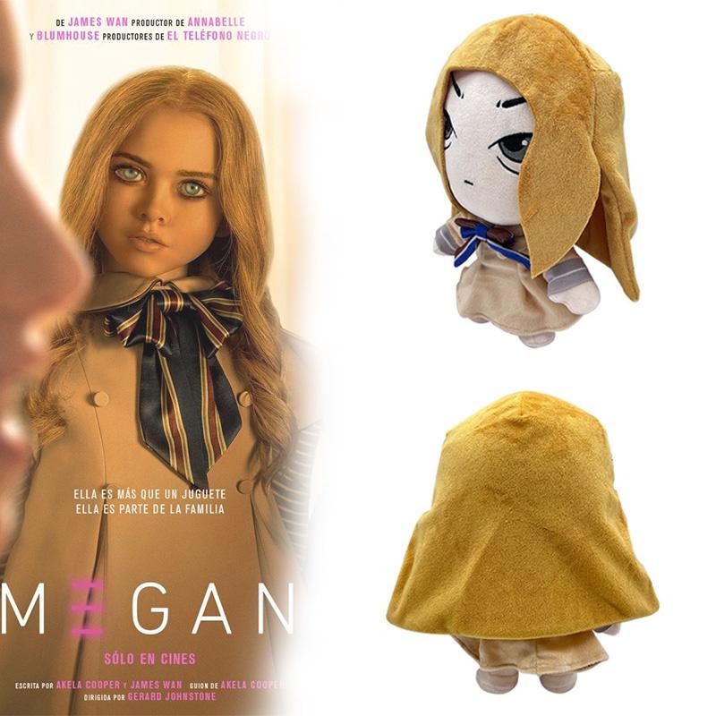 Megan Cosplayplushtoys Super Soft Stuffed Doll For Teens 26*18cm 171g Pp Cotton Filling