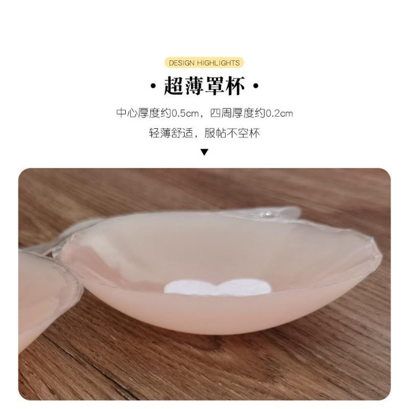 Women S Silicone Nipple Cover Invisible Push Up For Wedding Dress Strapless Bra