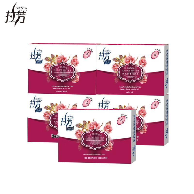Lafang Rose Scented Moisturizing Bar Soap