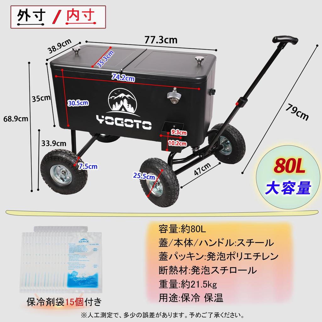YOGOTO Wagon Type Cooler Cold Thermal Large Cooler Steel Foam Cooler with Bottle Large Comes with Cold Long Time Cherry Blossom School Heat Stroke