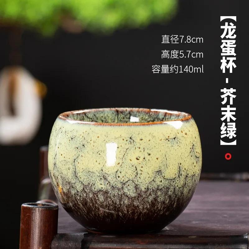 Ceramic Tea Cup Arabic Espresso Coffee Cup Chinese Kung Fu Clear Tea Water Cups Sets Japanese Tea Service